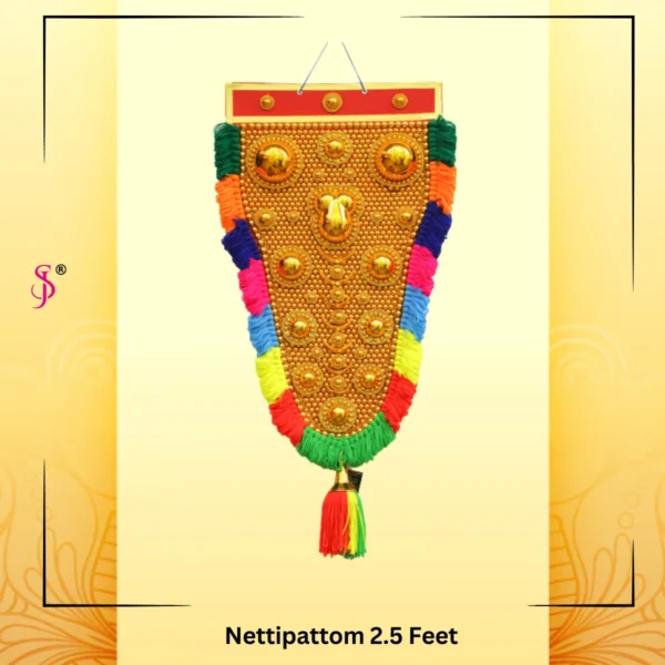 Nettipattom 2.5F