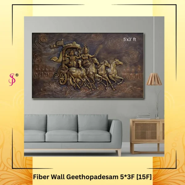 Fiber Wall Art 15FT (5 x3 FT 15 FT)